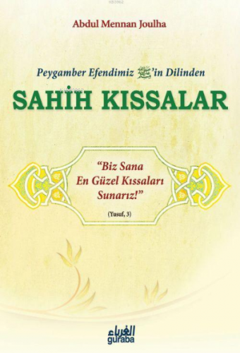 Peygamber Efendimizin Dilinden Sahih Kıssalar