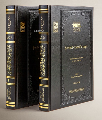 Şerhu’l-Câmii’s-sagīr ( I-II Takım Ciltli );Şemsüleimme es-Serahsî (ö. 483/1090)
