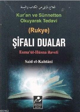 Şifalı Dualar (Cep Boy - Esma'ül Hüsna İlaveli)