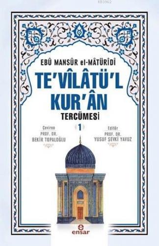 Te'vîlâtül Kur'ân Tercümesi 1