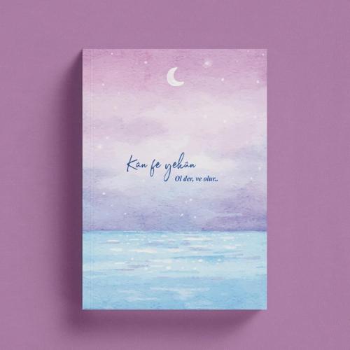 Not Defteri / Ajanda / Çizgili  ( Her Sayfada Ayet-Hadisli )