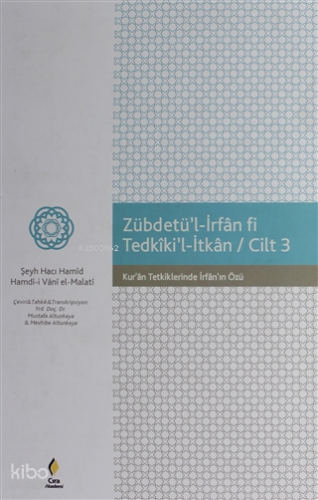 Zübdetü'l-İrfan Fi Tedkiki'l-İtkan - Cilt 1